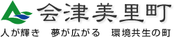 会津美里町